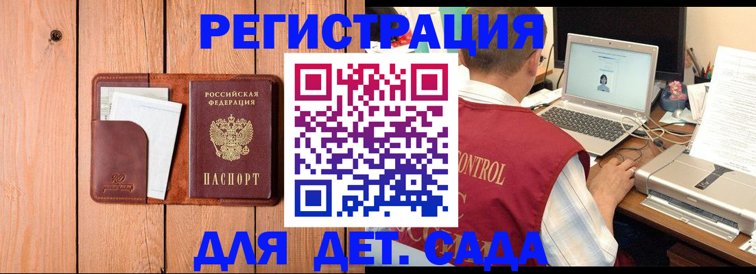 пропишу в квартире в Котельниково